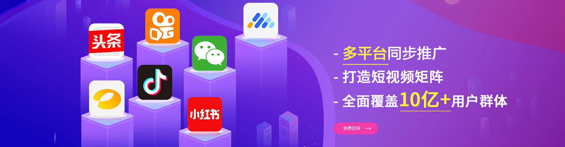 海拉尔sem托管