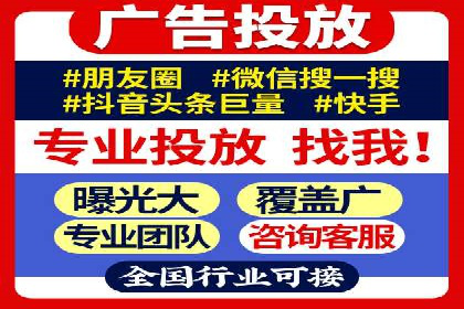 案例分享：如何制定有效的信息流广告投放计划